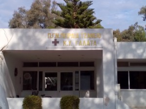 ΑΠΟΛΥΜΑΝΣΕΙΣ & ΚΑΘΑΡΙΣΜΟΣ
